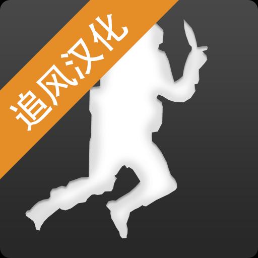 跳跃汉化破解版（内置菜单） 1.9.6无广告无敌版