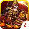 肚兜三国 1.1.24安卓版