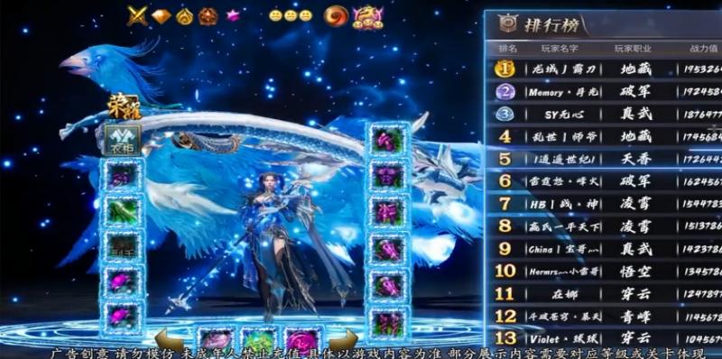 不灭武尊手机 2.6.2安卓版截图2