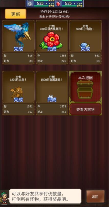 王都创世物语破解版无限资源 2.4.3最新版