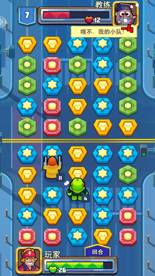 方形之路消除战争官方版 1.0.6最新版截图3