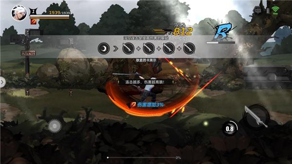 全职觉醒正版 1.0.3安卓版截图2