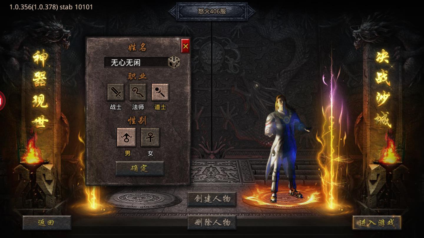 复古超变怒火一刀最新版 1.0.8官方版截图1