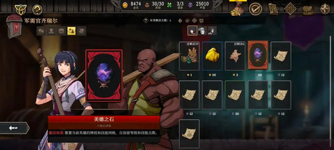 高殿战记完整版 1.0.9破解版 1.0.9破解版 1.0.9破解版 1.0.9破解版 1.0.9破解版 1.0.9破解版 1.0.9破解版 1.0.9破解版 1.0.9破解版 1.0.9破解版 1.0.9破解版 1.0.9破解版 1.0.9破解版 1.0.9破解版 1.0.9破解版 1.0.9破解版 1.0.9破解版 1.0.9破解版 1.0.9破解版 1.0.9破解版 1.0.9破解版 1.0.9破解版 1.0.9破解版 1.0.9破解版 1.0.9破解版 1.0.9破解版 1.0.9破解版 1.0.9破解版 1.0.9破解版 1.0.9破解版