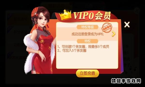 天天爱柳州麻将安卓最新版本 6.0.1手机版