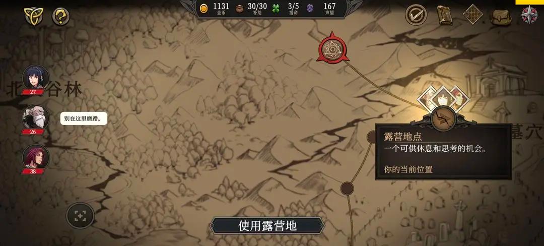 高殿战记完整版 1.0.9破解版 1.0.9破解版 1.0.9破解版 1.0.9破解版 1.0.9破解版 1.0.9破解版 1.0.9破解版 1.0.9破解版 1.0.9破解版 1.0.9破解版 1.0.9破解版 1.0.9破解版 1.0.9破解版 1.0.9破解版 1.0.9破解版 1.0.9破解版 1.0.9破解版 1.0.9破解版 1.0.9破解版 1.0.9破解版 1.0.9破解版 1.0.9破解版 1.0.9破解版 1.0.9破解版 1.0.9破解版 1.0.9破解版 1.0.9破解版 1.0.9破解版 1.0.9破解版 1.0.9破解版
