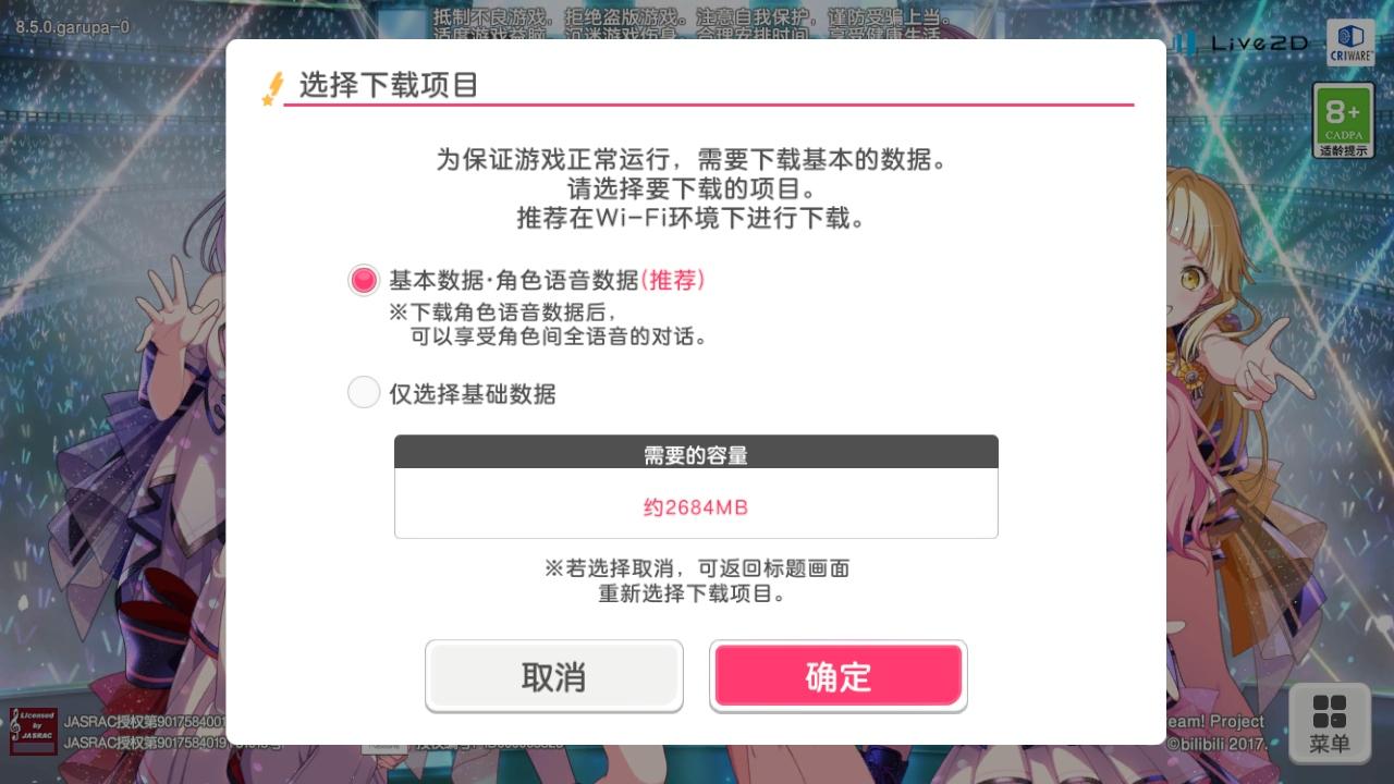 梦想协奏曲少女乐团派对最新版 8.5.0安卓版 8.5.0安卓版 8.5.0安卓版 8.5.0安卓版 8.5.0安卓版 8.5.0安卓版 8.5.0安卓版 8.5.0安卓版 8.5.0安卓版 8.5.0安卓版 8.5.0安卓版 8.5.0安卓版 8.5.0安卓版 8.5.0安卓版 8.5.0安卓版 8.5.0安卓版 8.5.0安卓版 8.5.0安卓版 8.5.0安卓版 8.5.0安卓版