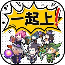 讲什么道义一起上手游 3.4.5安卓版