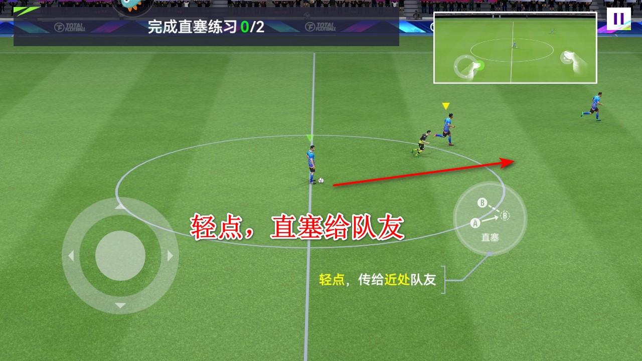 最佳球会最新版本 2.6.151安卓版