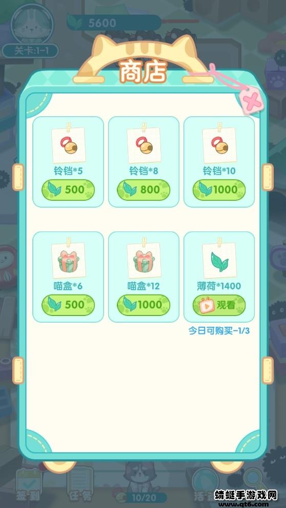 勇敢猫猫不怕困难破解版 1.0.0安卓版截图2