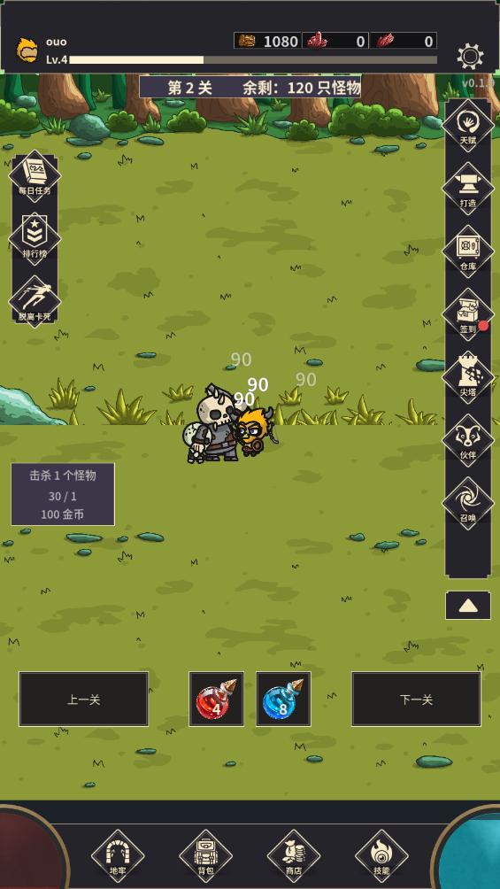 阿塞姆RPG最新版 0.1.9安卓版 0.1.9安卓版 0.1.9安卓版 0.1.9安卓版 0.1.9安卓版 0.1.9安卓版