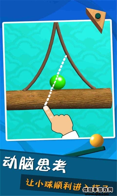 切你一下手游 1.0.0安卓版截图0