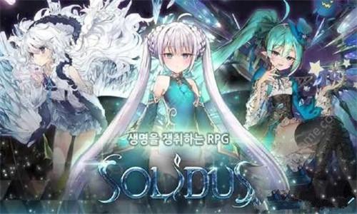 Solidus(索利达斯) 1.412截图3