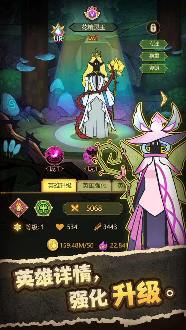 异世界当欧皇最新版 1.0.35安卓版