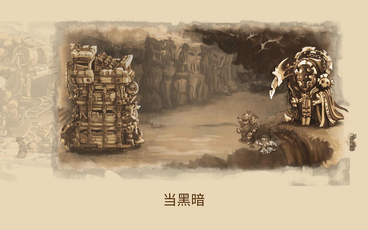 塔楼之境无限金币版 2.2安卓版