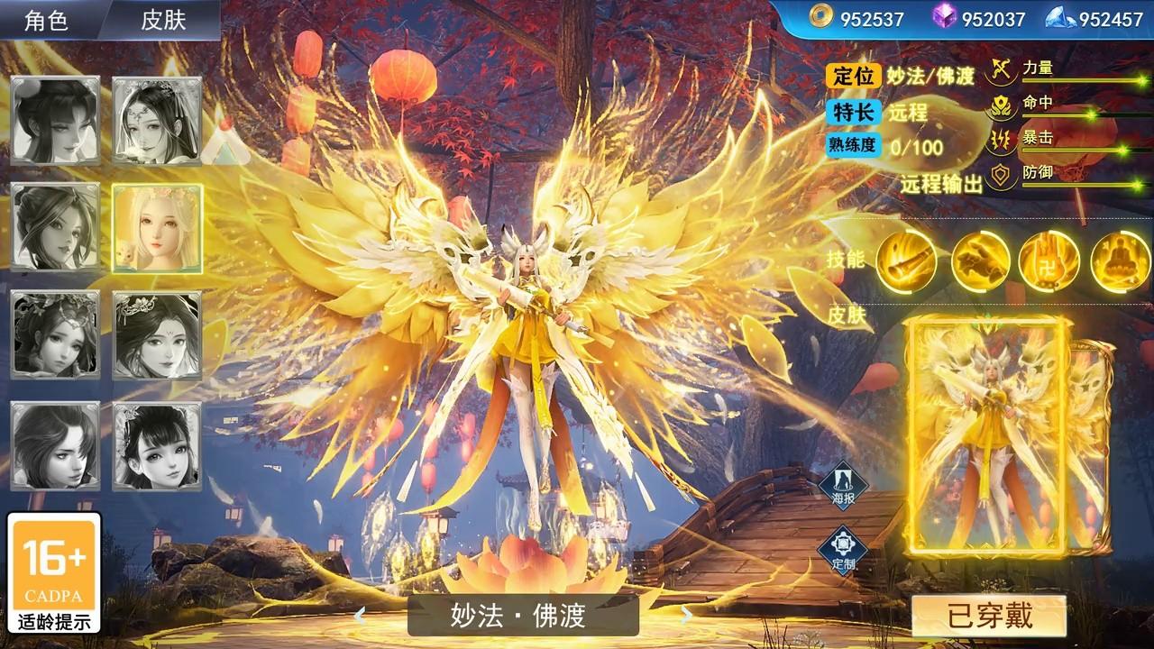 尘汐仙缘最新版 1.5.9