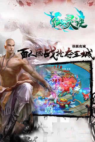 小小装扮秀 1.0安卓版截图2