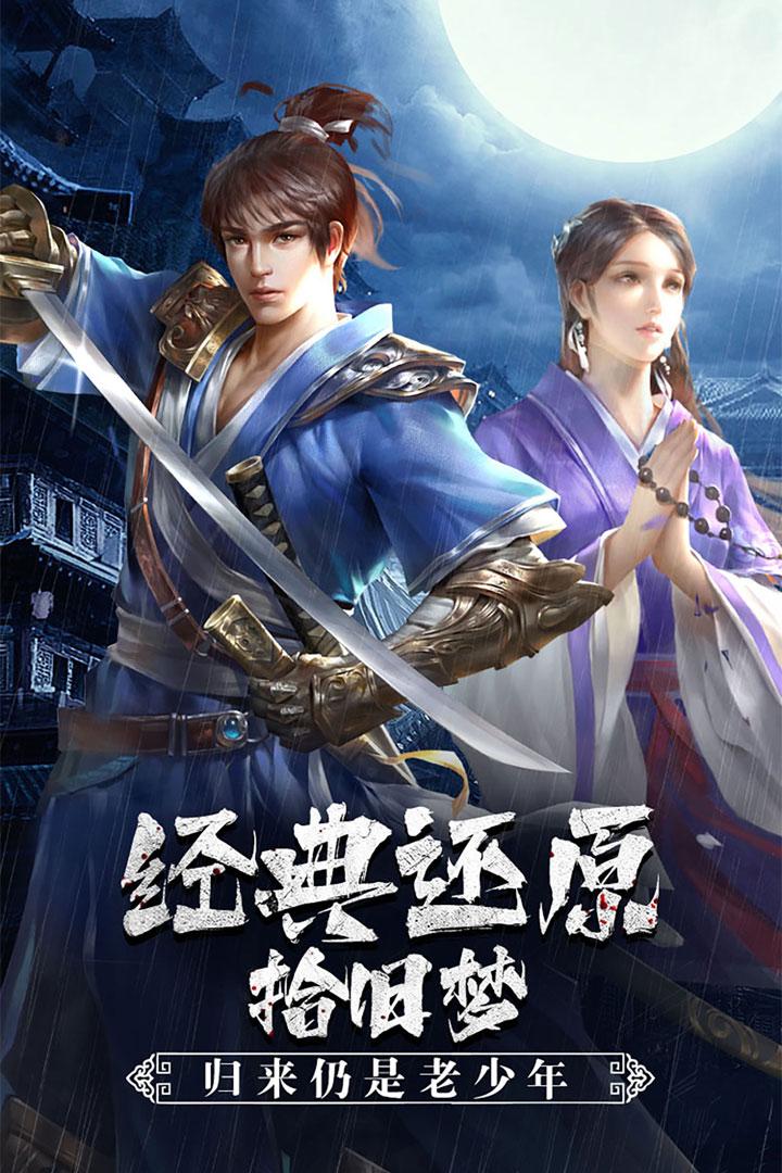 武道寻仙最新版 1.1.0安卓版