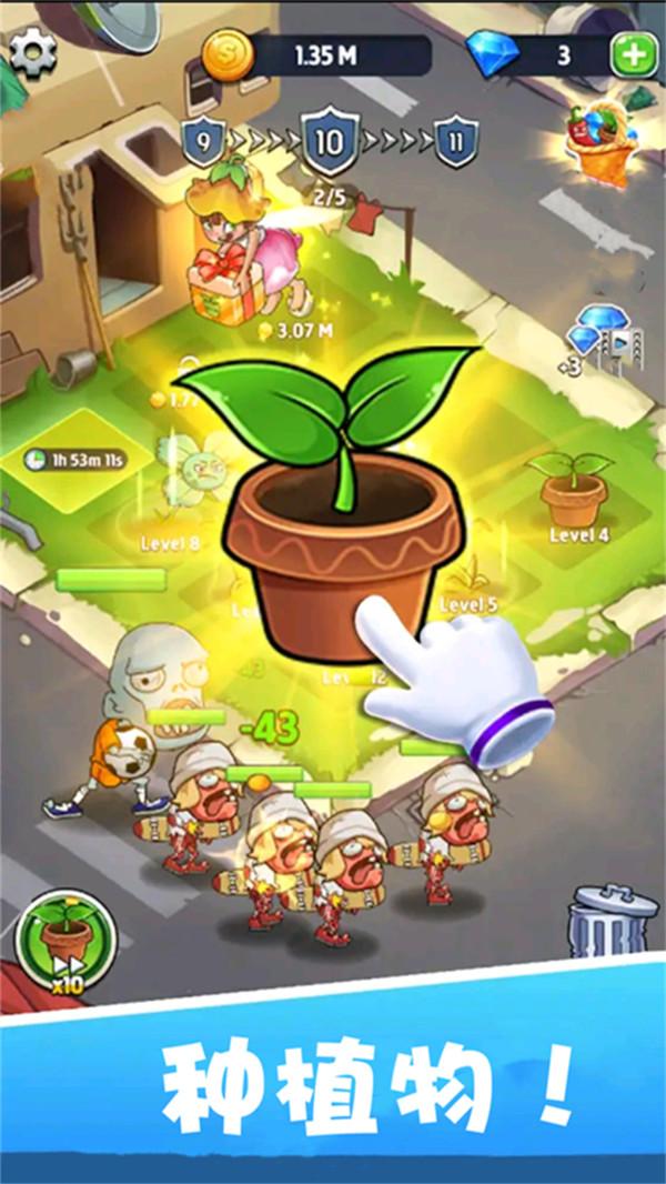 僵尸饿了中文版 1.1安卓版截图1