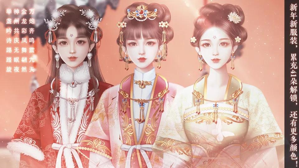 太后秘史橙光破解版金手指2022 1.0最新版截图0