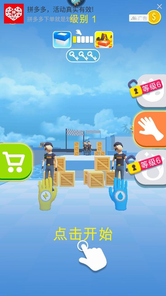 反恐突击部队手游 1.0.1安卓版 1.0.1安卓版 1.0.1安卓版 1.0.1安卓版 1.0.1安卓版 1.0.1安卓版