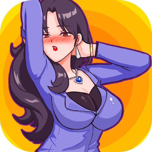 我喜欢上她了破解版 1.0去广告版