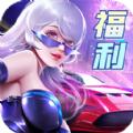 商道福利版 3.855安卓版