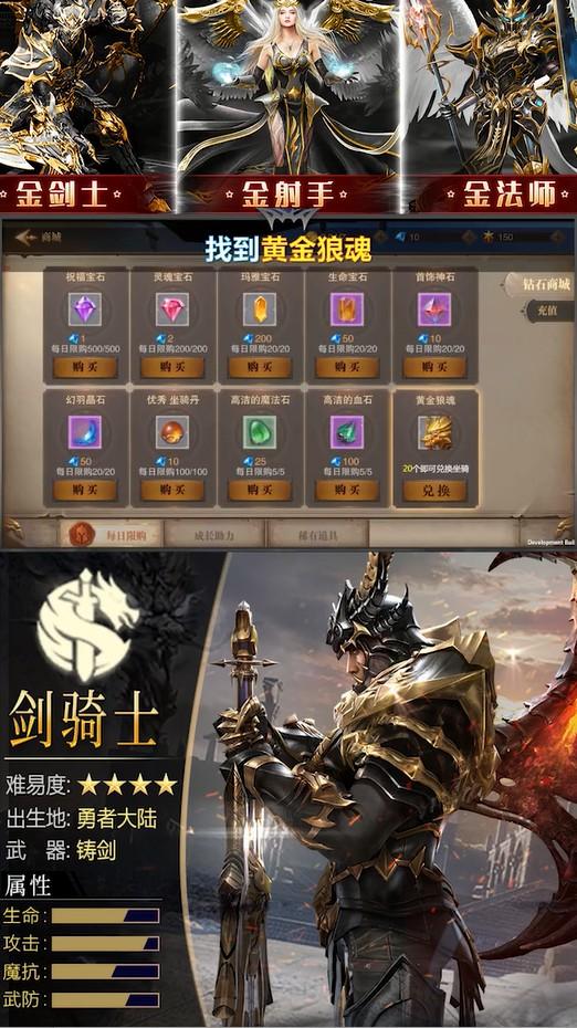 木瓜大天使连击版游戏 1.10.33最新版截图2