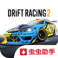 CarX漂移赛车2无限金币版 1.10.0中文版