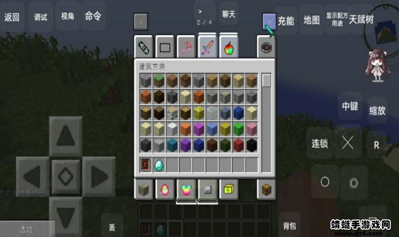 我的世界泰坦生存叶枫同款 1.0最新版截图2