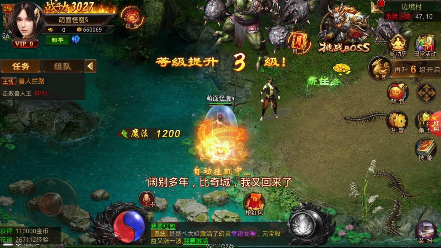 冰雪高爆红包版 1.0安卓版