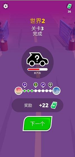 疯狂战车官方测试版 1.0.0安卓版截图3