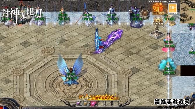 狂云封神无限刀 1.1.0安卓版截图2