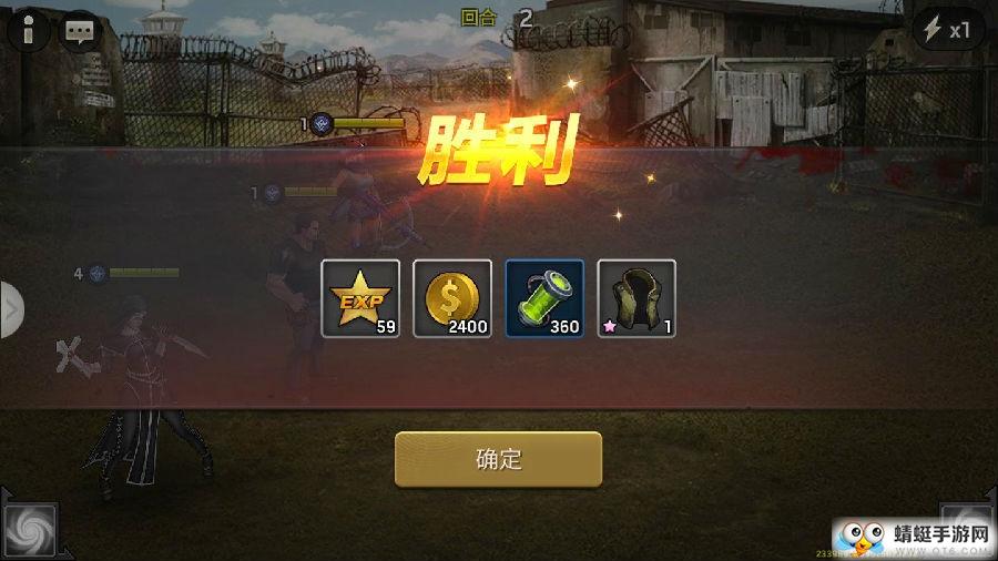 末日大乱斗官方版 1.11.41安卓版