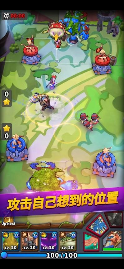 传奇小人物无限法力 1.5.0破解版截图1