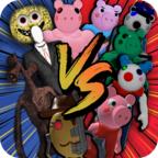 siren vs pigggy fighting(警笛头大战小猪佩奇官方版) 1.4安卓版