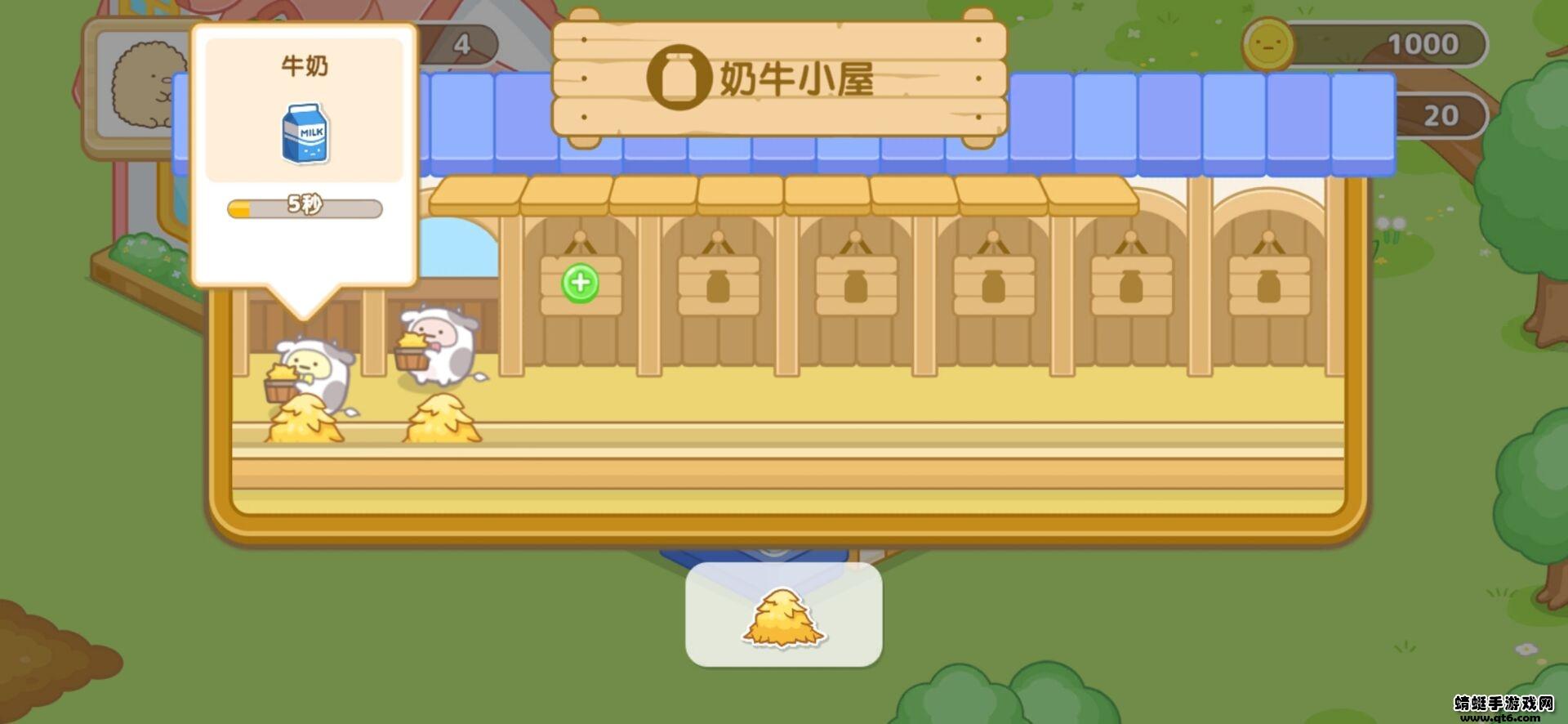 角落小伙伴的农场生活破解版免广告 1.0.0安卓版截图0