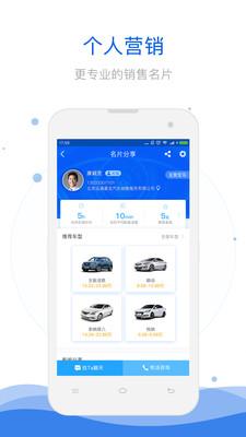 易湃伙伴