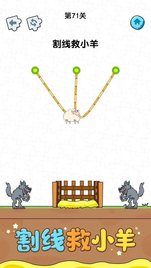 切割我最行 1.0.0.1安卓版