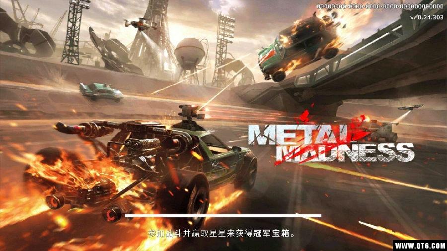 金属狂潮大吃鸡 0.24安卓版