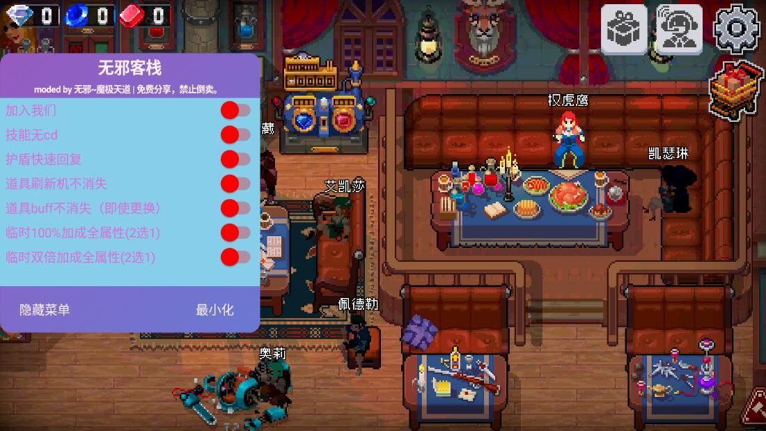 战魂铭人无限金币钻石全英雄无cd版 1.3.1内置作弊菜单版