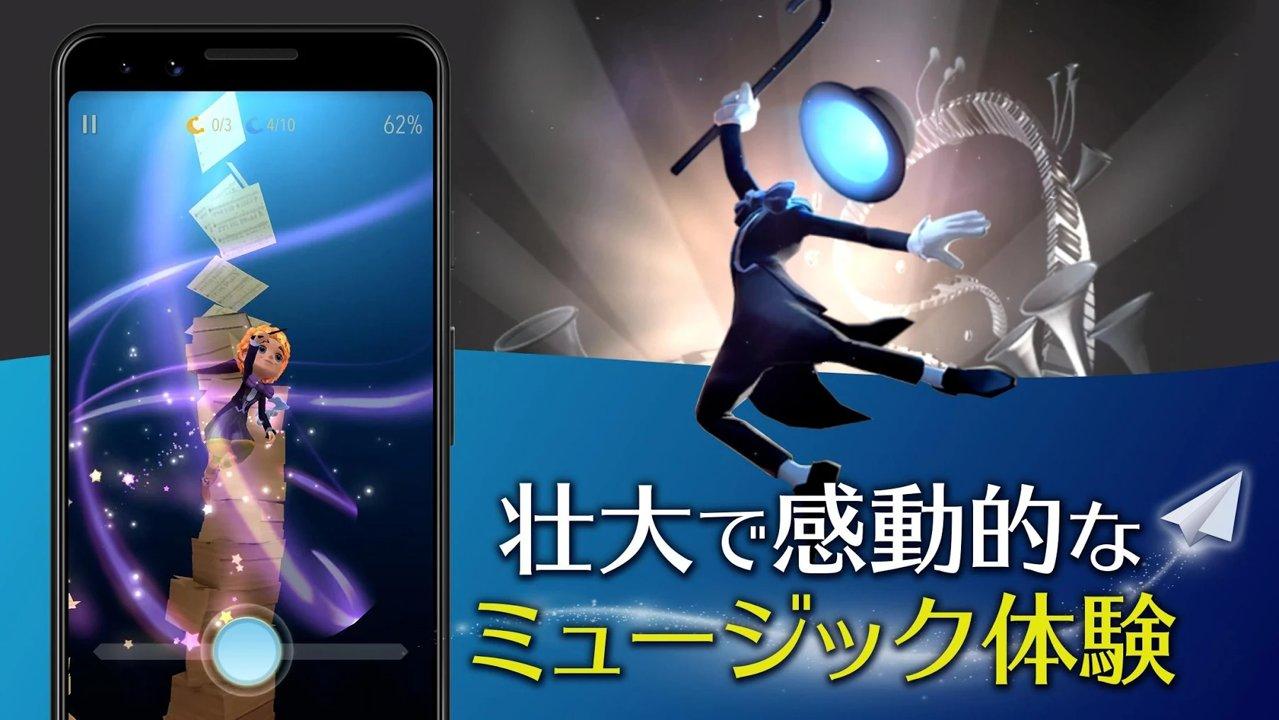 魔幻旅程无限货币版 1.1.2安卓版