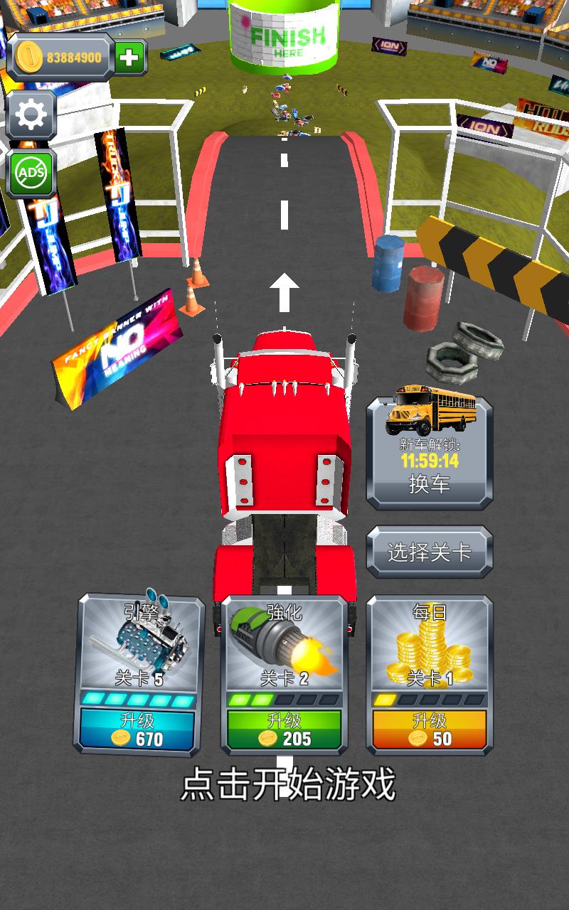 Stunt Truck Jumping(卡车特技跳跃无限金币版) 1.7.1安卓版截图1