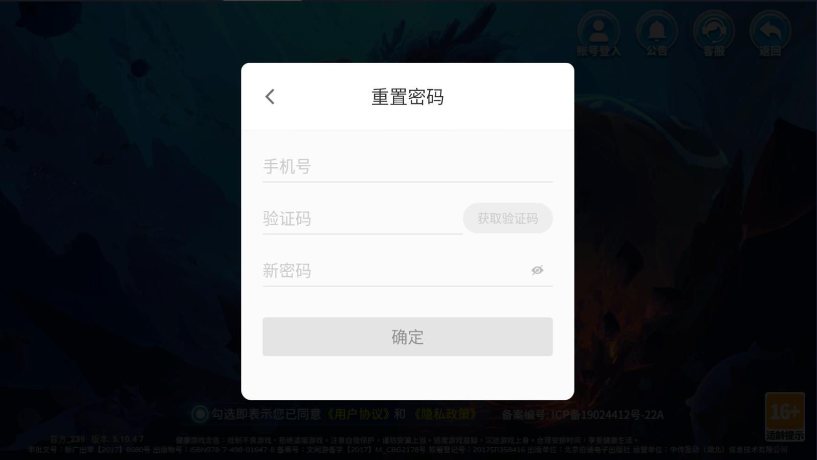 小玛丽捕鱼正版赢话费 5.10.10最新版 5.10.10最新版 5.10.10最新版