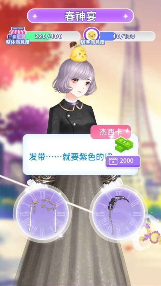 我的穿搭日记官方版 1.0.0安卓版