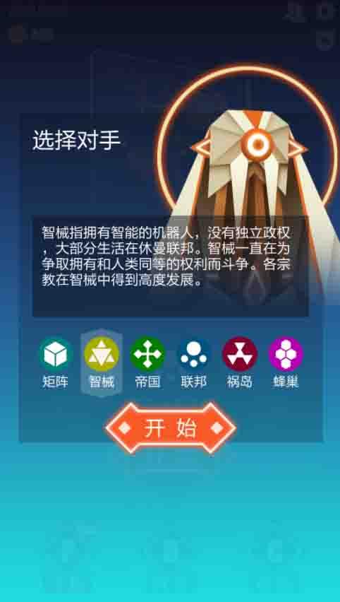 2047 1.1.0官方版截图0