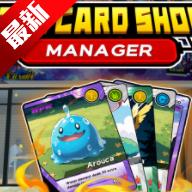 TCG卡牌商店模拟器手机版 1.1.3最新版本