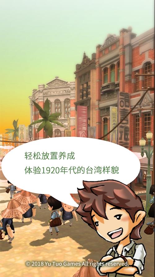 恒乐町无限金币破解版 1.04.03安卓版截图1