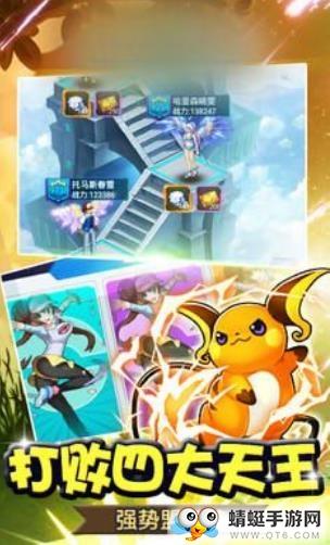 小精灵泡泡王BT版 1.0