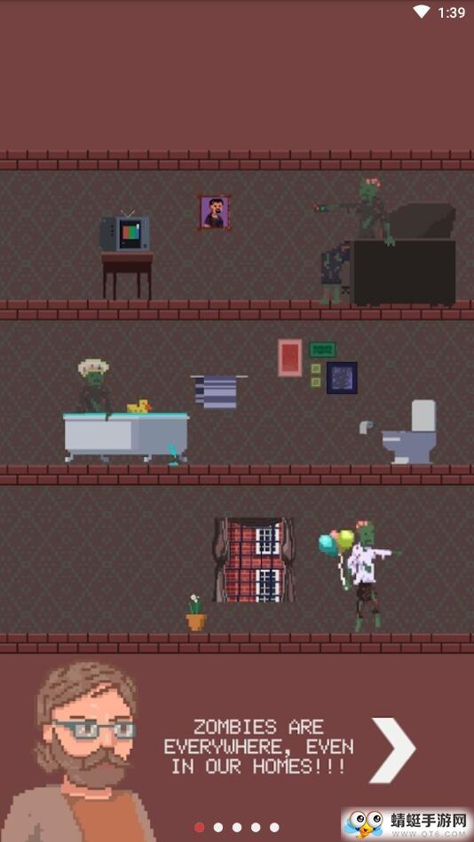 僵尸公寓无限金币版 0.14免付费版